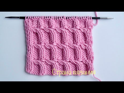 Видео: Узоры спицами. Необычный жгут. Knitting patterns. Unusual tourniquet.