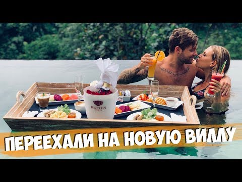 Видео: Рита ссыкло / Приехали на извергающийся вулкан / Мия привыкает к влогу / Переезжаем на новую виллу