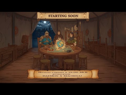 Видео: Conquer Lands (Карточный Рогалик): Идеальный ран или рестарт? | РОЗЫГРЫШ DAEMON X MACHINA!