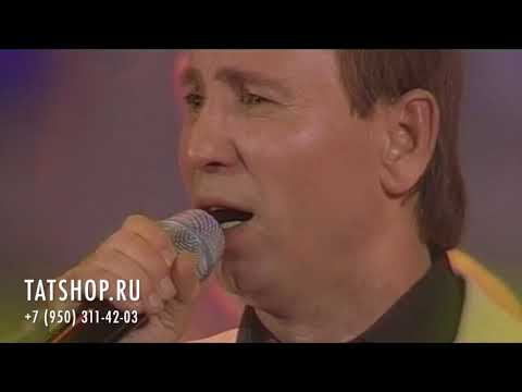 Видео: Нәфкать Нигъмәтуллин «Минем җырым» (Нафкат Нигматуллин)