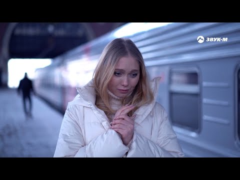 Видео: Скандальная пара - Не женюсь | Премьера клипа 2022