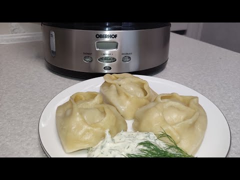 Видео: Манты с тыквой в пароварке.