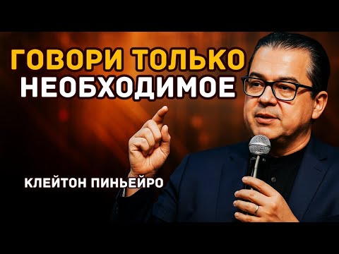 Видео: Говорите меньше — и сразу завоюйте уважение  секрет, о котором никто не рассказывает