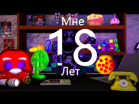 Видео: [C4D/OC] Ответы на Вопросы 2 (Purple Mascot, RadTrap и GoldBear)