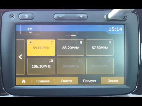 Видео: XRAY Cross Сервисный режим MicomTest (меняем оформление-тему)