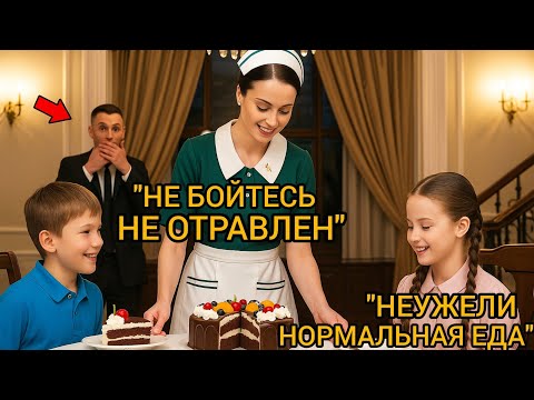 Видео: Миллионер Пришёл Домой На Час Раньше Обычного… И Обнаруживает То, Что Заставляет Его Плакать!