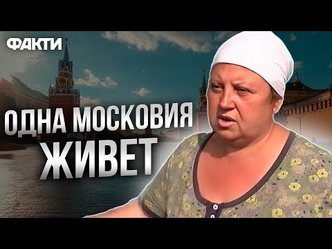 Видео: КАДРИ З КУРЩИНИ ⚡ Місцеві БІДКАЮТЬСЯ на обстріли РОСІЯН та ХВАЛЯТЬ ЗСУ