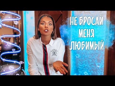 Видео: ЛЮБОВНЫЕ ОТНОШЕНИЯ С ПСИХОЛОГОМ: что вас ждёт? / Конфликт Фрейда с Юнгом / Опасный метод