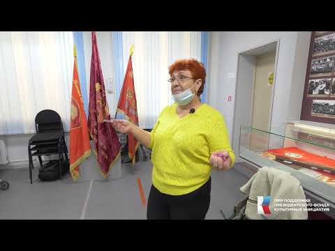 Видео: Экскурсия «История КАТЭКа»