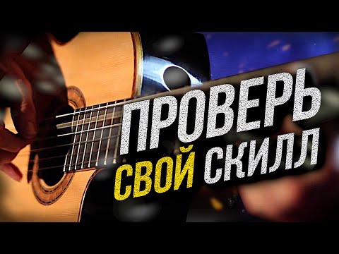 Видео: Все приемы игры на акустике