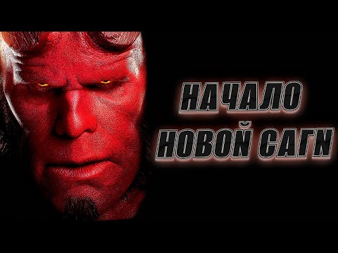 Видео: Возвращение Красного - Полная Хронология Киновселенной - Каменная Рука Судьбы