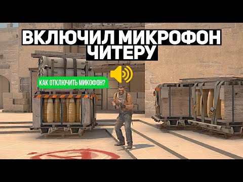 Видео: CS:GO - Распространил НОВЫЙ ФЕЙК ЧИТ и вот ЧТО ВЫШЛО #5