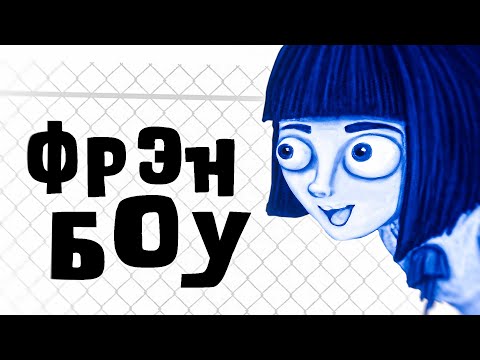 Видео: ОНА ТОЧНО НАЙДЕТ СВОЮ СЕМЬЮ | СЮЖЕТ ИГРЫ Fran Bow | Фрэн Боу