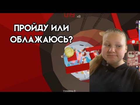 Видео: СМОГЛА ПРОЙТИ БАШНЮ АДА В РОБЛОКС?!!!?🤔😰