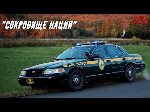 Видео: Вот Почему Американские Копы 20 Лет Ездили на Ford Crown Victoria