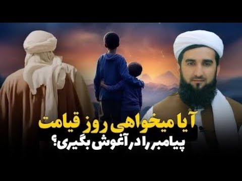 Видео: Mufti AHMAD FIRUZ  ЧАРО БИСËР ШУДЕ ТАЛОК? (2025) 