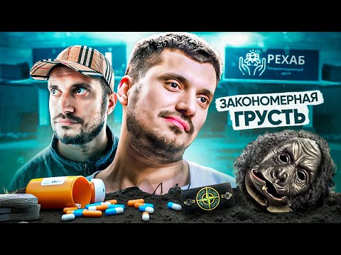 Видео: ПРО ПАШУ ТЕХНИКА - КТО МОГ СПАСТИ? КТО ВИНОВАТ? ПРО РЕАБИЛИТАЦИИ и ЛИЧНЫЙ ОПЫТ / ПРОКОФЬЕВ