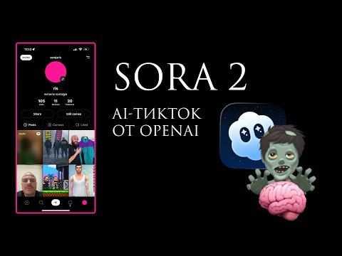 Видео: Это конец интернета...