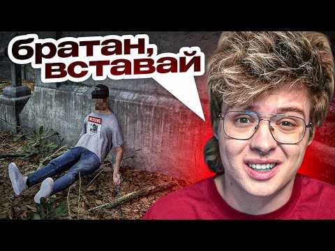 Видео: ШАРФ Играет в Реалистичный Хоррор с Микрофоном - Silent Breath
