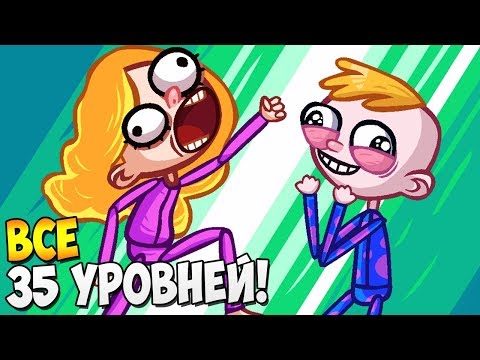 Видео: ЗАМЕМИЛ ВСЕ ТРОЛЛИ! ► Troll Face Quest Internet Memes (Полная версия) Часть 1