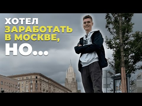 Видео: Как я охотился за выгодными заказами в Достависте