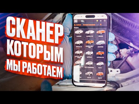 Видео: С ТАКИМ ПРИБОРОМ ДАЖЕ СКАНЕР НЕ НУЖЕН. КАК ОТСЛЕЖИВАТЬ ТЕМПЕРАТУРУ ДВС, ЧИТАТЬ И УДАЛЯТЬ ОШИБКИ ЭБУ