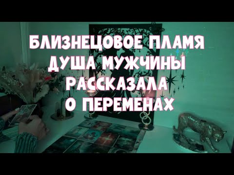 Видео: ПРИШЛА ДУША МУЖЧИНЫ - ОКАЗАЛСЯ ТРАНСФОРМАТОРОМ, ПОПАВШИЙ В ТРАНСФОРМАЦИЮ🚀 🪐🌟