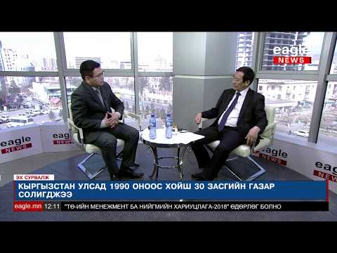 Видео: Эх сурвалж № 128 Г.Сумъяа /Судлаач, сэтгүүлч/
