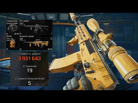 Видео: ЖЕЛТЫЙ ТЕЛЕЦЕНТР ХОРОШО КОРМИТ | ARENA BREAKOUT: INFINITE