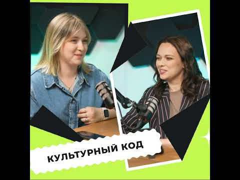 Видео: Варвара Ртищева - как стать продюсером?