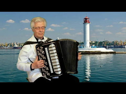 Видео: Борис Потеряев. .Н.Богословский("Шаланды,полные кефали.") в обраб.Б.Потеряева.