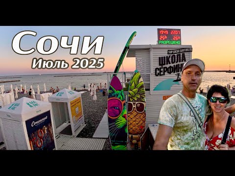 Видео: Сочи 2025. Ночная Ривьера. Мост Лист за 500.000.