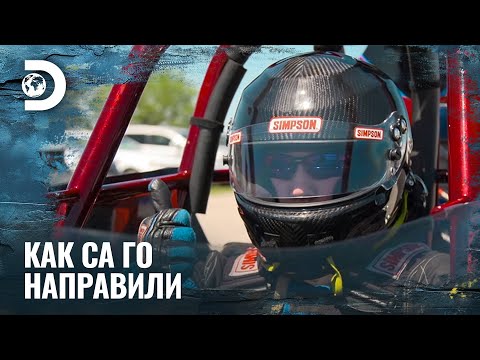 Видео: Неунищожими каски | Как са го направили?