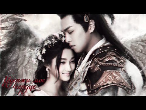 Видео: || новоландия: замок в небесах – удержи мое сердце