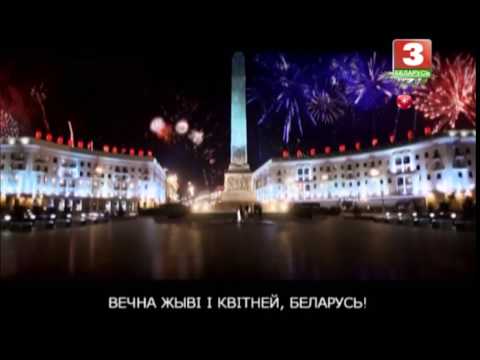 Видео: Конец эфира (Беларусь 3, 30.12.2015)
