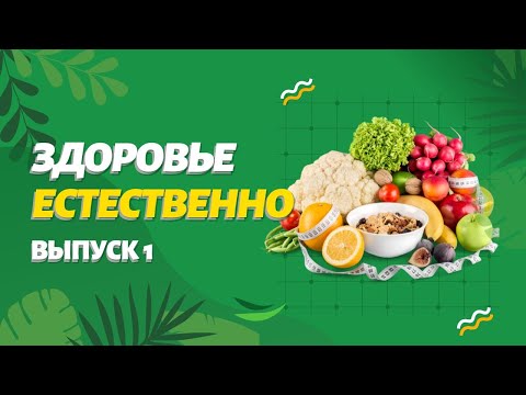 Видео: Что случилось с едой