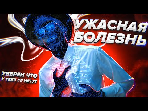 Видео: МОИ ПАНИЧЕСКИЕ АТАКИ /Scammers