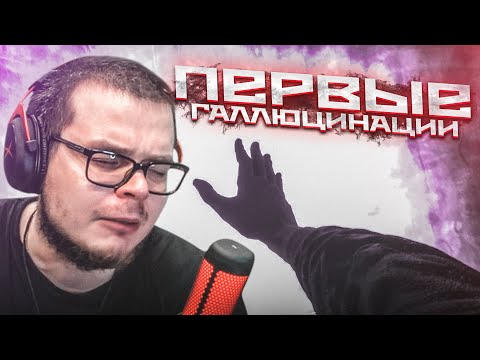 Видео: СТРАННЫЙ БУРБОН и ПЕРВЫЕ ГАЛЛЮЦИНАЦИИ! (ПРОХОЖДЕНИЕ METRO 2033 Redux #2)