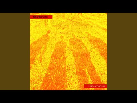 Видео: Беларусь