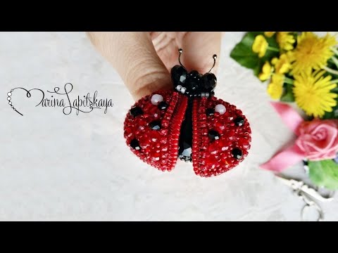 Видео: 🐞 Как сделать брошь "Божья коровка" из бисера (мастер-класс)