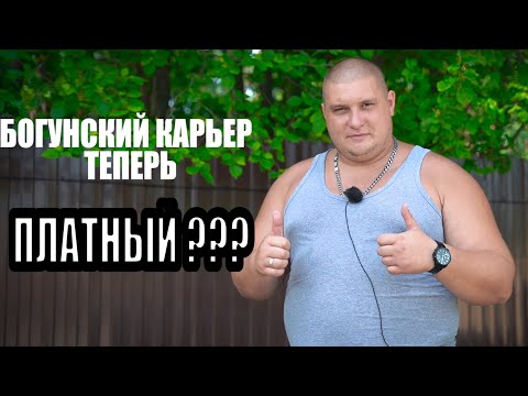 Видео: Житомир. Богунский карьер часть 3! Что с ПЛЯЖЕМ?