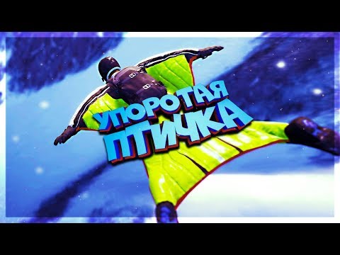 Видео: STEEP - Скорость, адреналин и бесконечные фейлы
