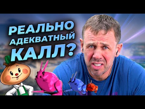 Видео: ОБОРЗЕВШАЯ МРАЗОТА ИЗ ПОЧТАБАНКА! | БАНКРОТСТВО | Кузнецов | Аллиам