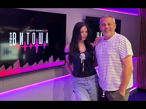 Видео: Eva Lea представи при Боби „PRESTUPNICA“