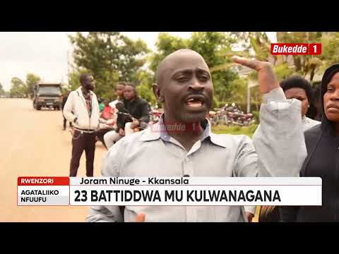 Видео: Двадцать три человека погибли в результате нападений на полицейские и армейские лагеря