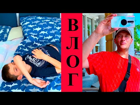 Видео: БАРДАК В КОМНАТЕ. НОВЫЙ ТЕЛЕФОН. ВЛОГ.