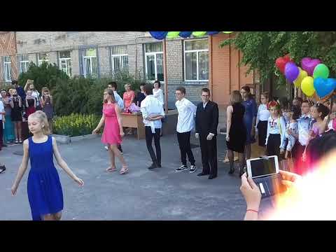 Видео: Выпускной 2018  10-го кл. Светловодской школы-интернат №1