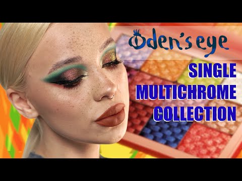 Видео: Обзор коллекции Single Multichrome от Oden's Eye ч.2