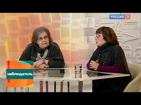 Видео: Наблюдатель. Пьеса Александра Володина «С любимыми не расставайтесь» -  40 лет спустя