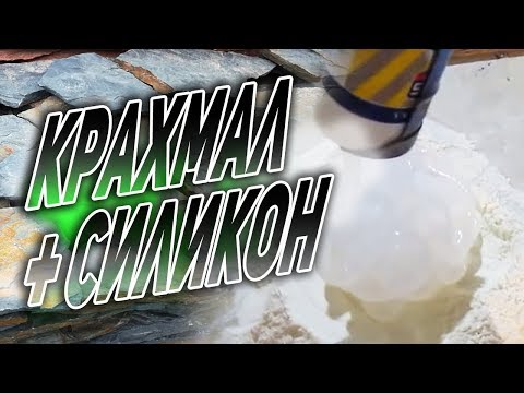 Видео: ИЗГОТОВЛЕНИЕ ФОРМЫ ДЛЯ ДЕКОРАТИВНОГО КАМНЯ!!!